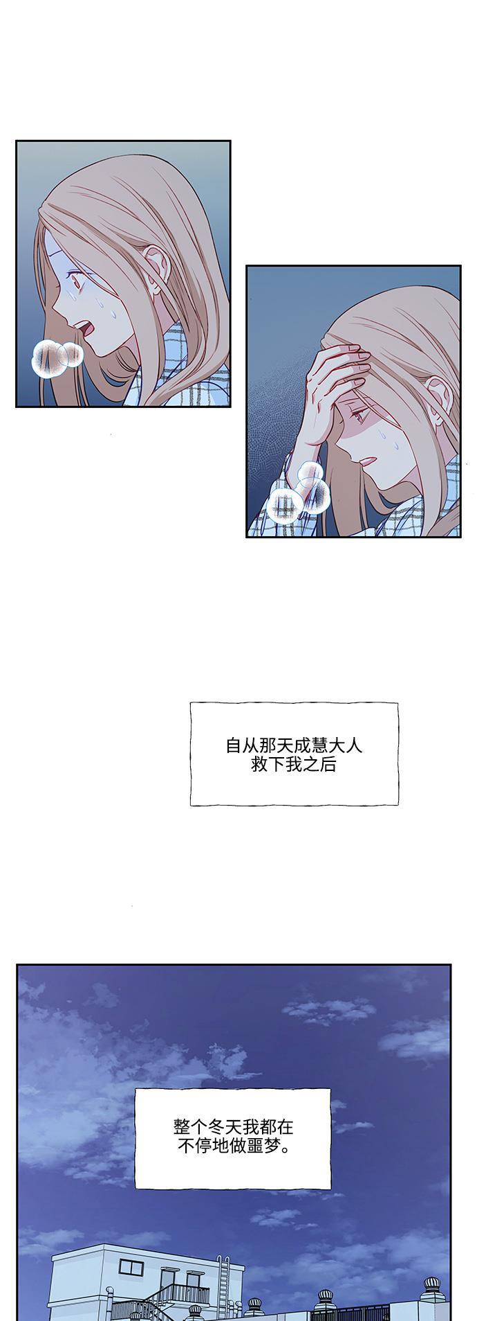 家庭教师reborn漫画韩漫全集-第55话无删减无遮挡章节图片 