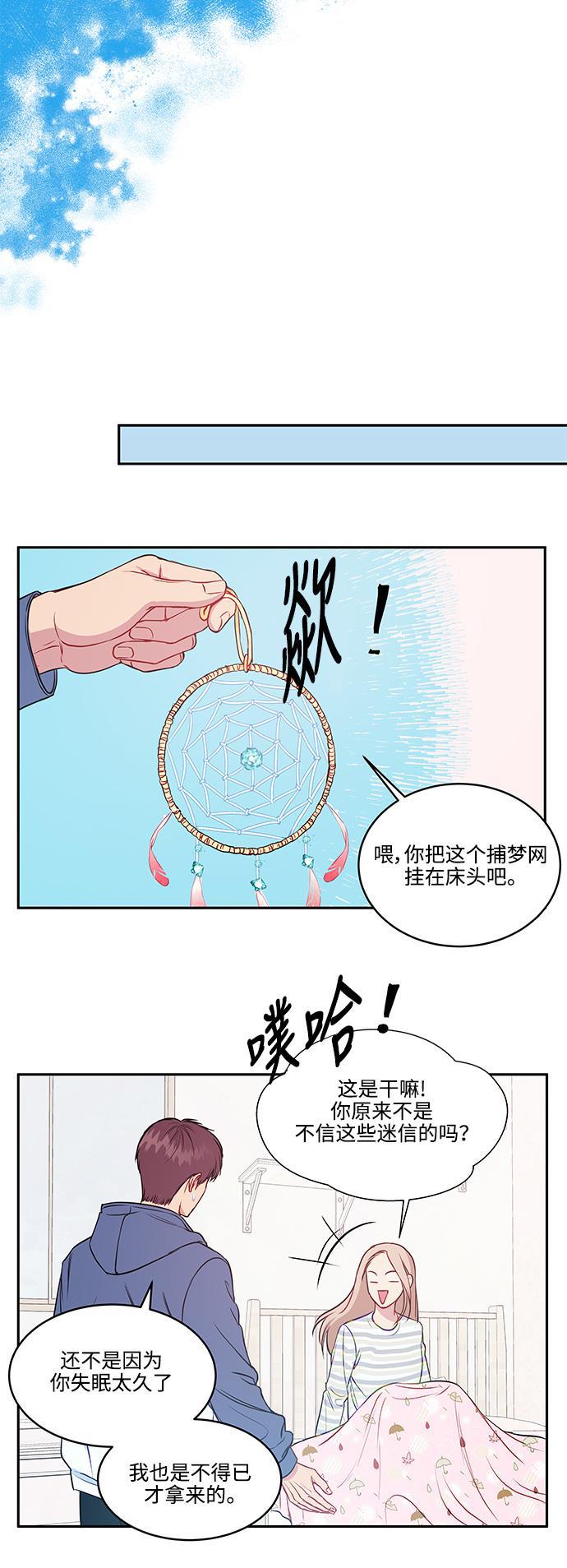 家庭教师reborn漫画韩漫全集-第55话无删减无遮挡章节图片 