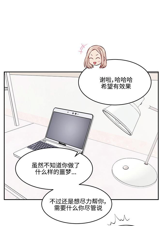 家庭教师reborn漫画韩漫全集-第55话无删减无遮挡章节图片 