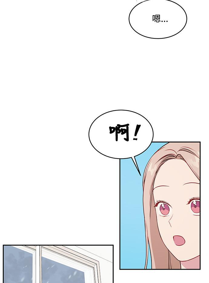家庭教师reborn漫画韩漫全集-第55话无删减无遮挡章节图片 