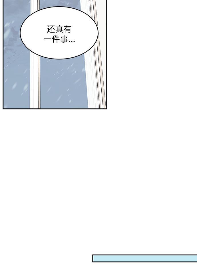 家庭教师reborn漫画韩漫全集-第55话无删减无遮挡章节图片 