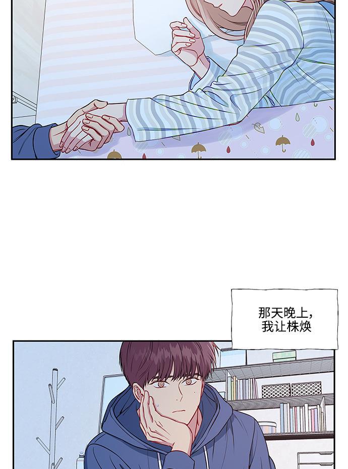 家庭教师reborn漫画韩漫全集-第55话无删减无遮挡章节图片 