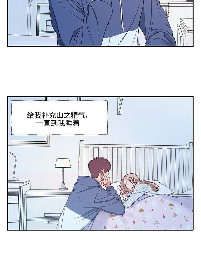 家庭教师reborn漫画韩漫全集-第55话无删减无遮挡章节图片 