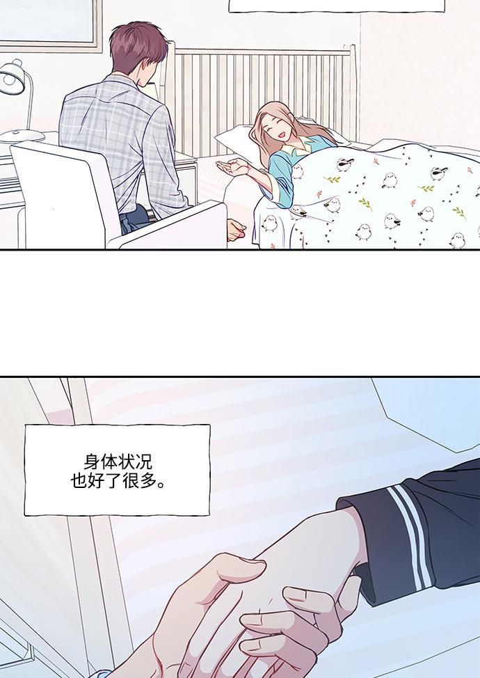 家庭教师reborn漫画韩漫全集-第55话无删减无遮挡章节图片 