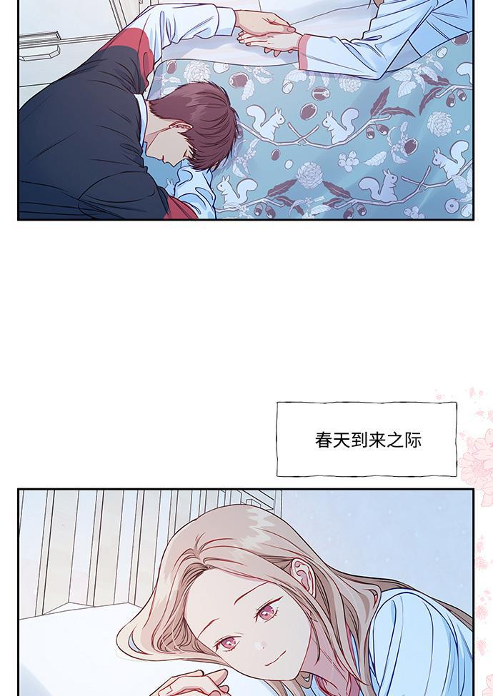 家庭教师reborn漫画韩漫全集-第55话无删减无遮挡章节图片 