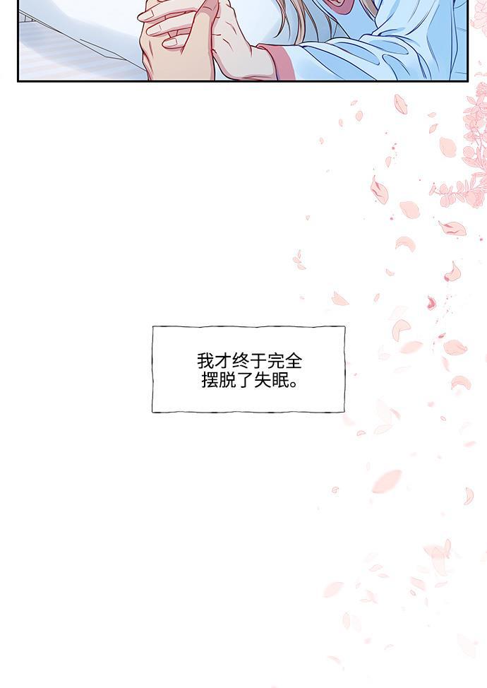 家庭教师reborn漫画韩漫全集-第55话无删减无遮挡章节图片 