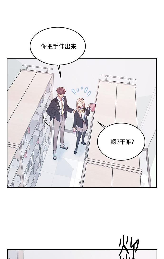 家庭教师reborn漫画韩漫全集-第55话无删减无遮挡章节图片 