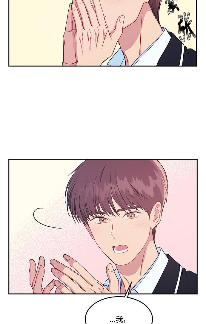 家庭教师reborn漫画韩漫全集-第55话无删减无遮挡章节图片 