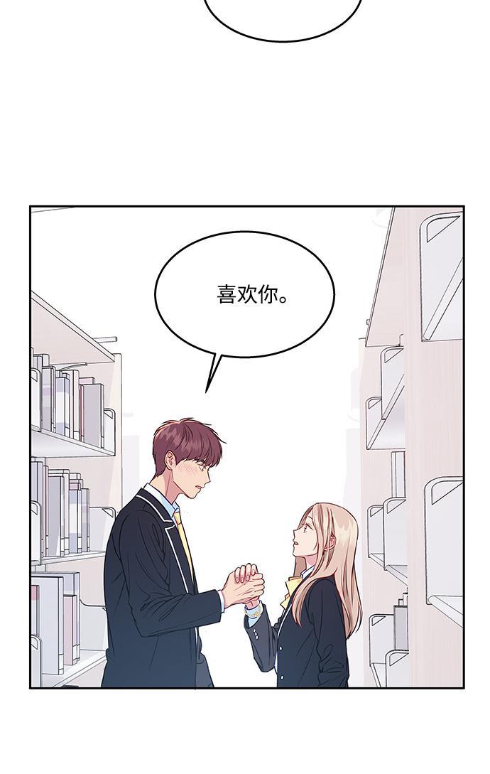 家庭教师reborn漫画韩漫全集-第55话无删减无遮挡章节图片 