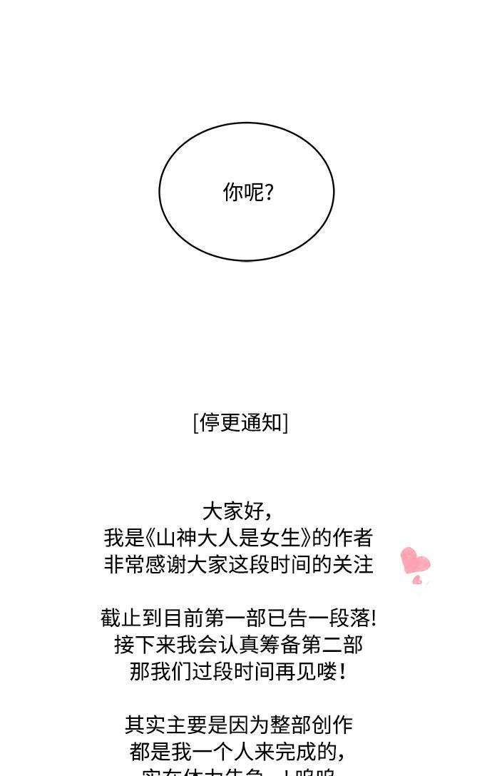 家庭教师reborn漫画韩漫全集-第55话无删减无遮挡章节图片 