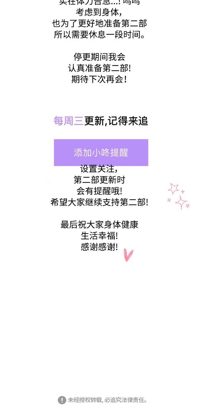 家庭教师reborn漫画韩漫全集-第55话无删减无遮挡章节图片 