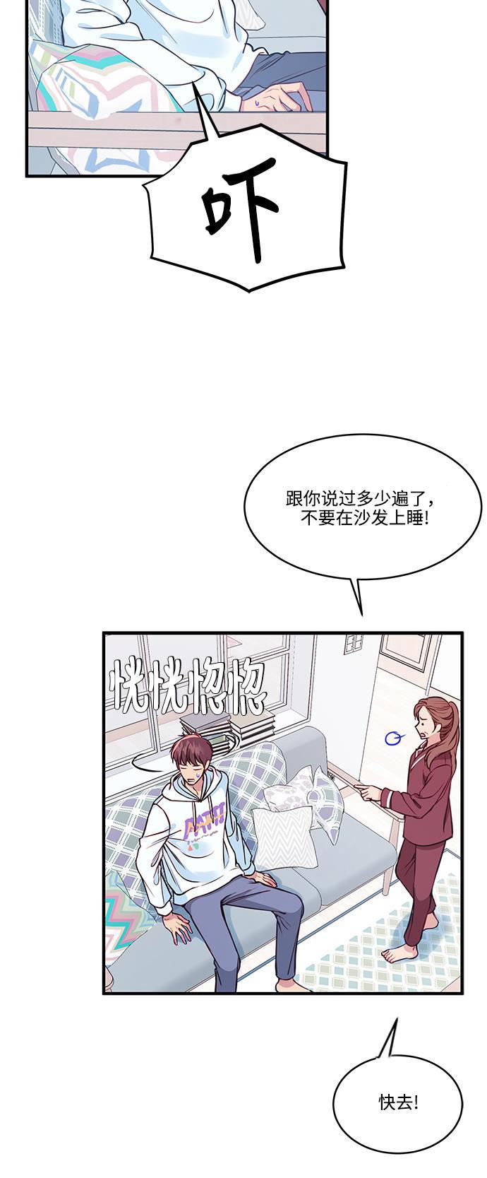 家庭教师reborn漫画韩漫全集-第56话无删减无遮挡章节图片 