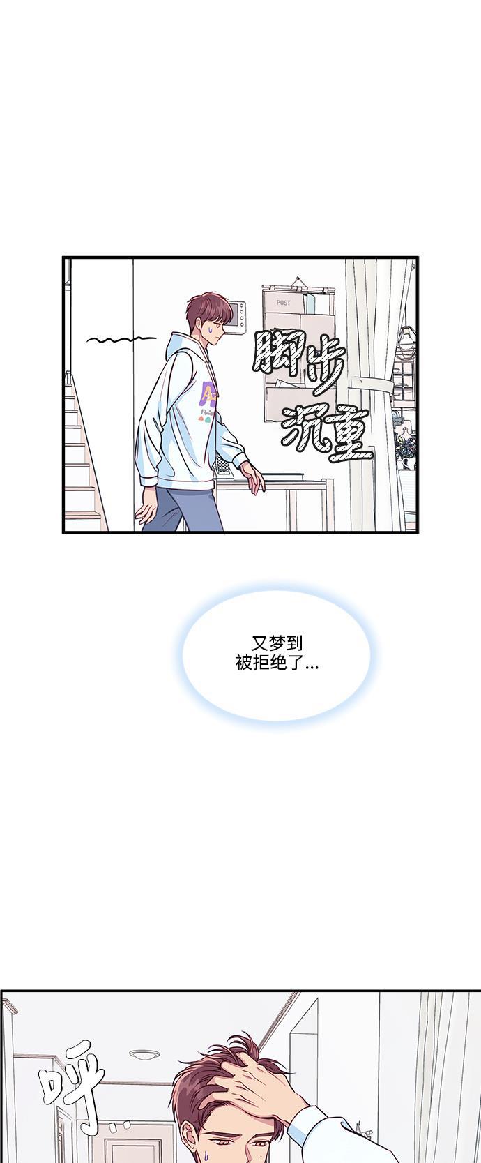 家庭教师reborn漫画韩漫全集-第56话无删减无遮挡章节图片 