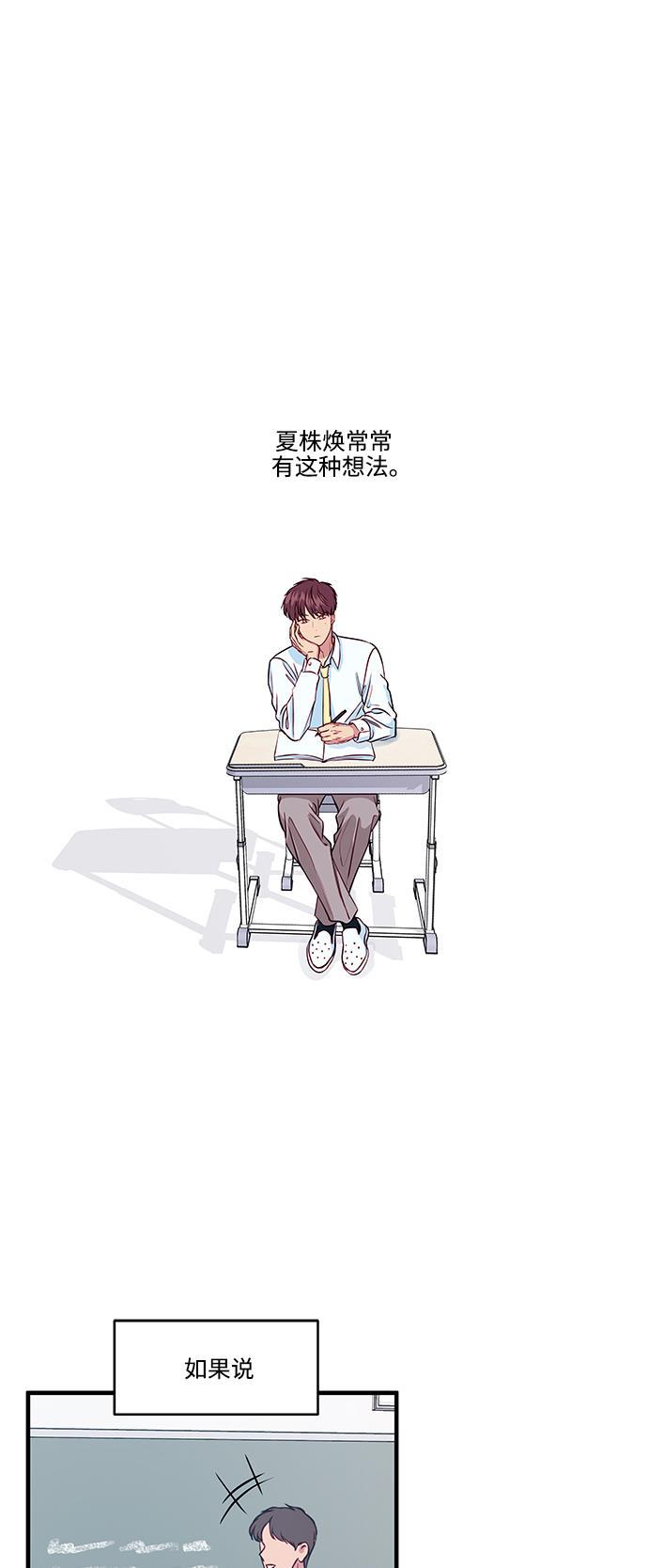 家庭教师reborn漫画韩漫全集-第56话无删减无遮挡章节图片 