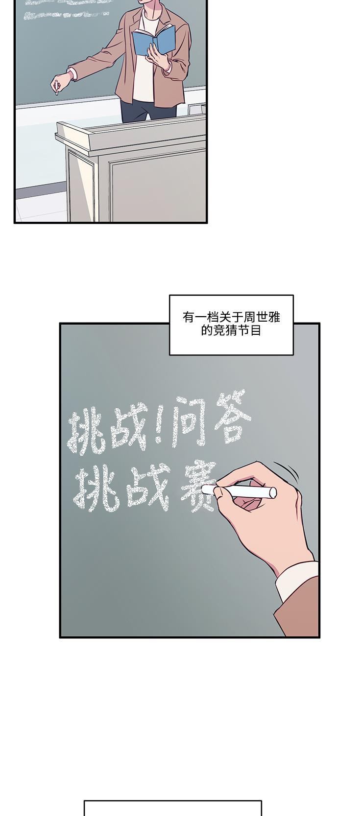 家庭教师reborn漫画韩漫全集-第56话无删减无遮挡章节图片 