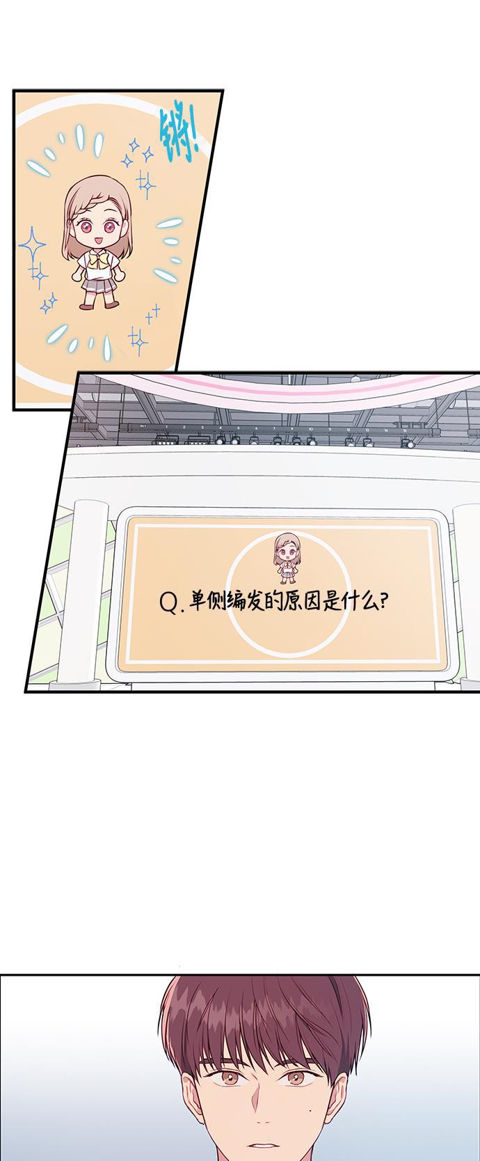 家庭教师reborn漫画韩漫全集-第56话无删减无遮挡章节图片 