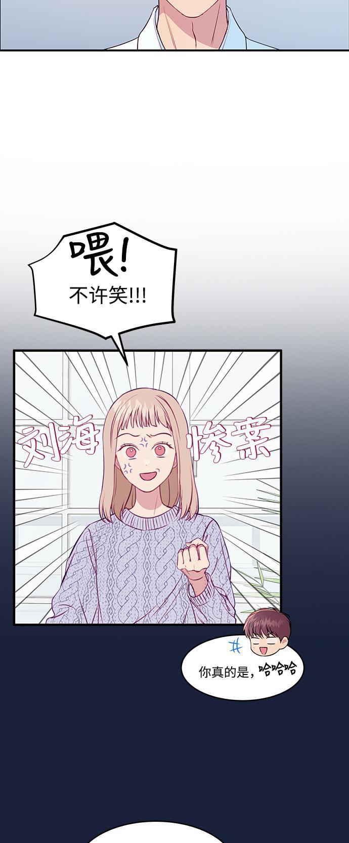 家庭教师reborn漫画韩漫全集-第56话无删减无遮挡章节图片 