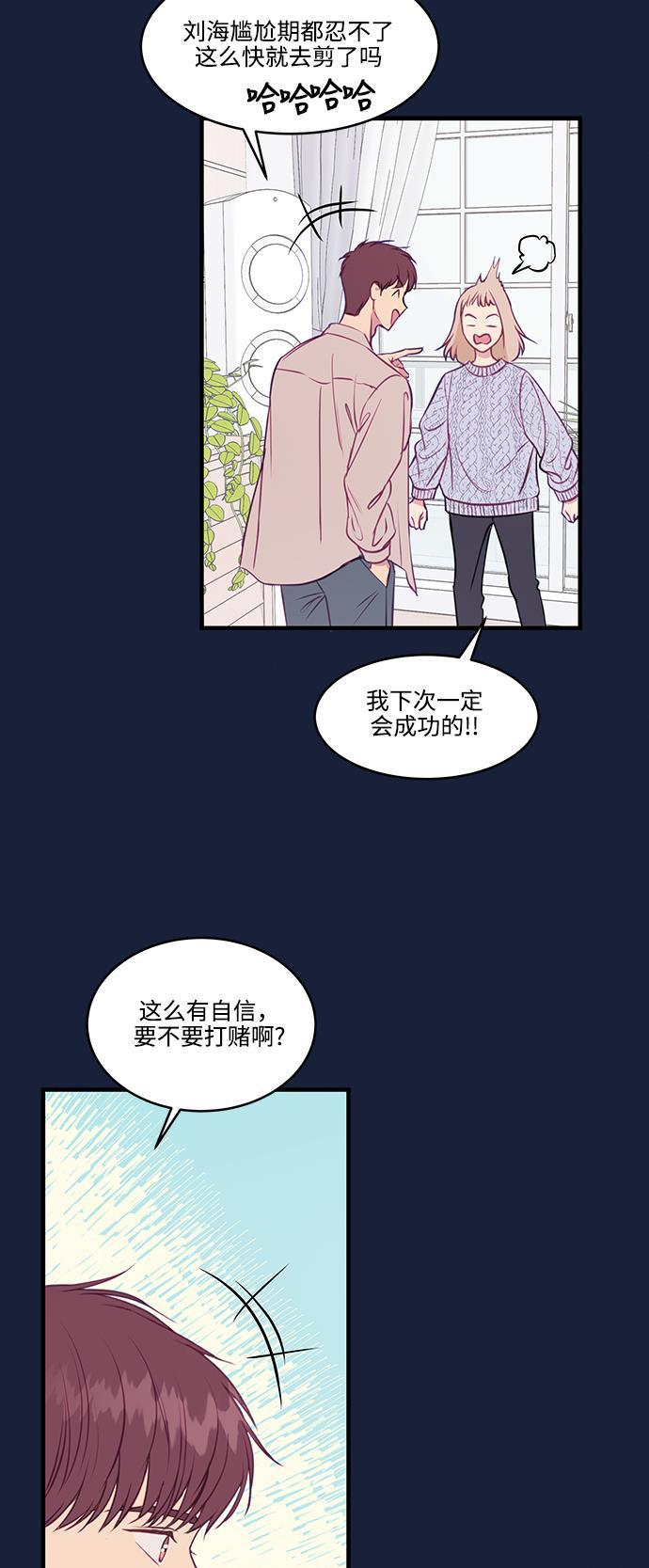 家庭教师reborn漫画韩漫全集-第56话无删减无遮挡章节图片 