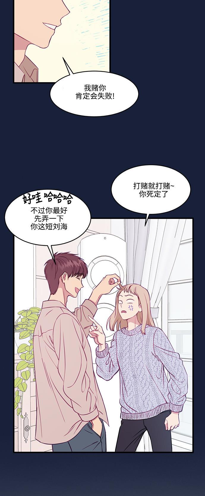 家庭教师reborn漫画韩漫全集-第56话无删减无遮挡章节图片 