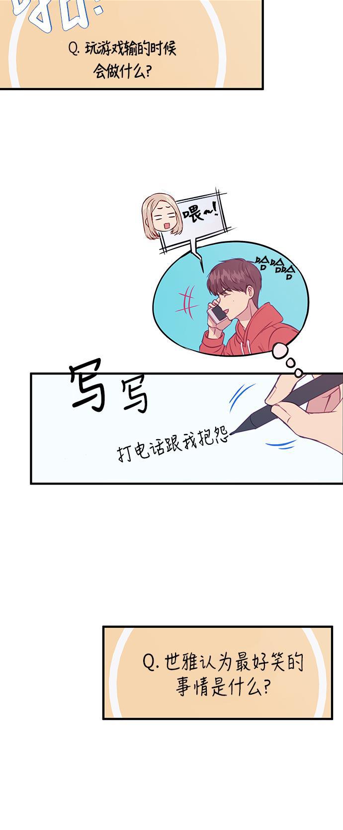 家庭教师reborn漫画韩漫全集-第56话无删减无遮挡章节图片 