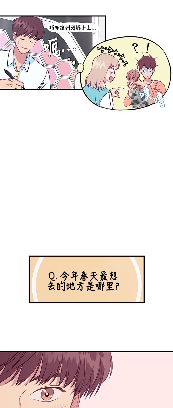 家庭教师reborn漫画韩漫全集-第56话无删减无遮挡章节图片 