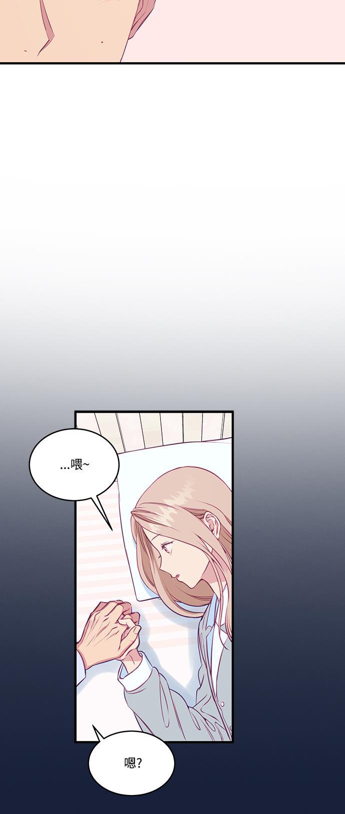 家庭教师reborn漫画韩漫全集-第56话无删减无遮挡章节图片 