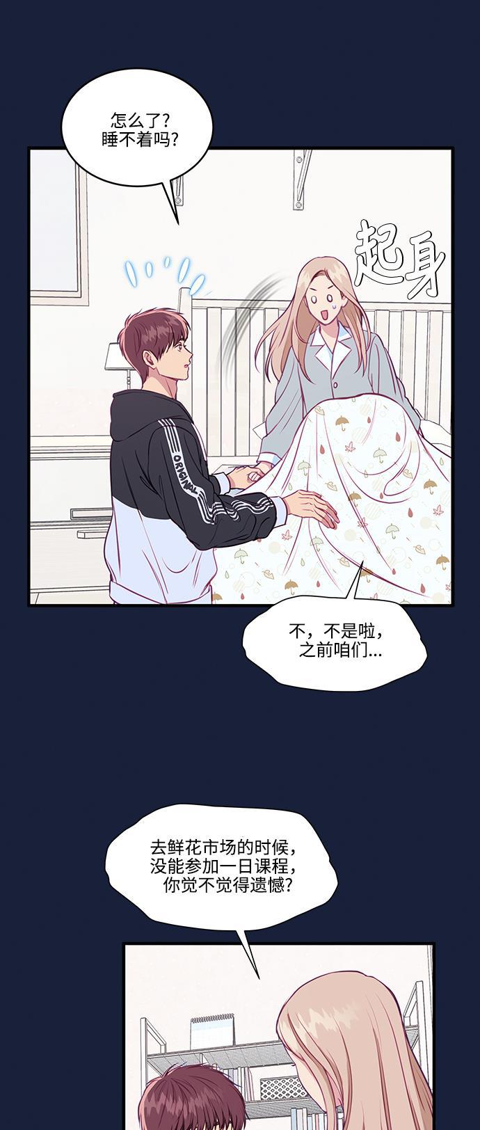 家庭教师reborn漫画韩漫全集-第56话无删减无遮挡章节图片 