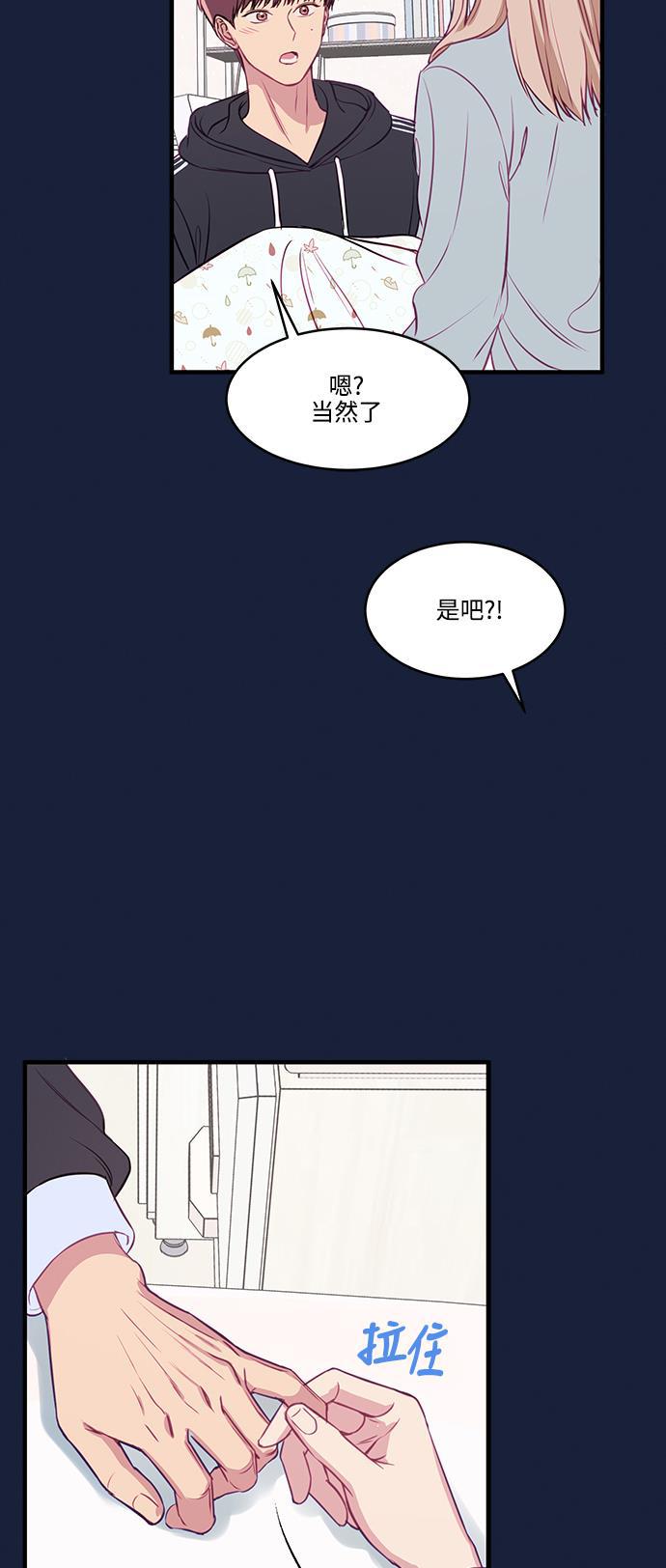 家庭教师reborn漫画韩漫全集-第56话无删减无遮挡章节图片 