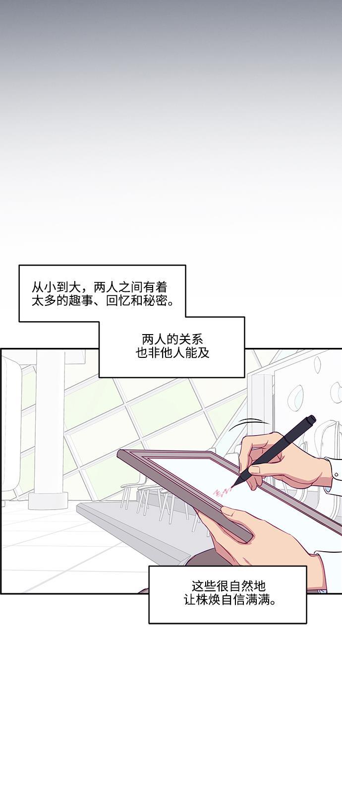 家庭教师reborn漫画韩漫全集-第56话无删减无遮挡章节图片 