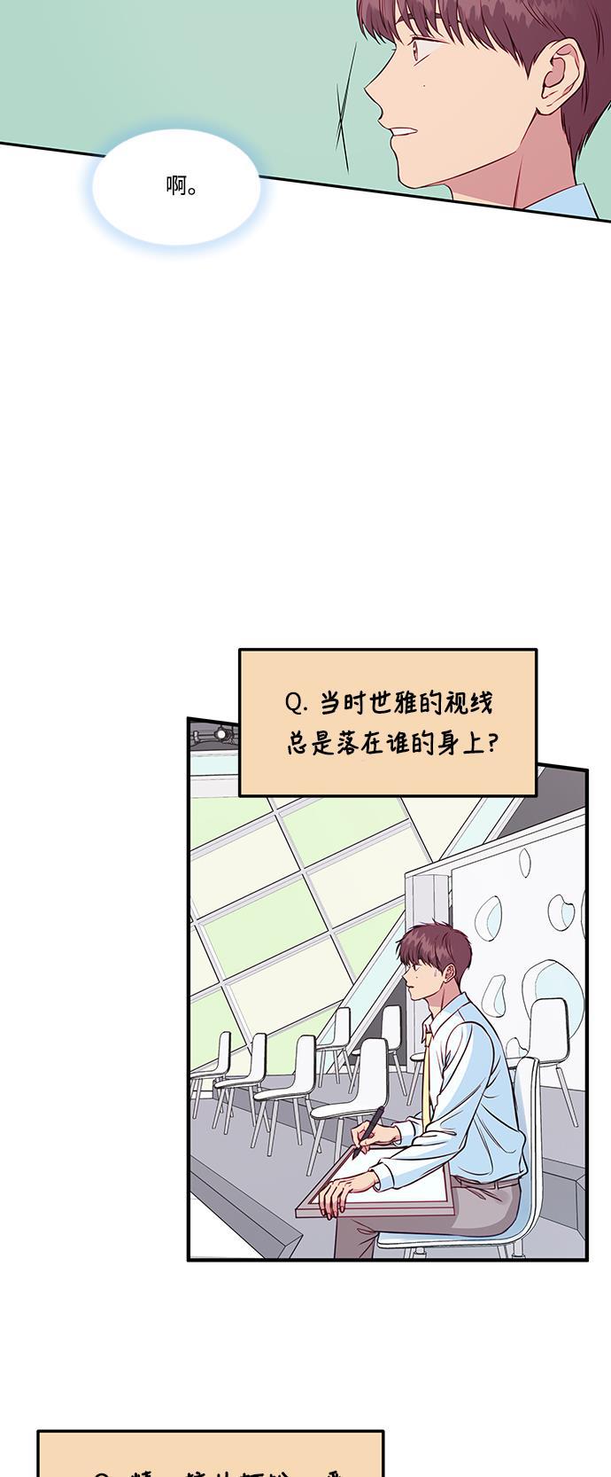 家庭教师reborn漫画韩漫全集-第56话无删减无遮挡章节图片 