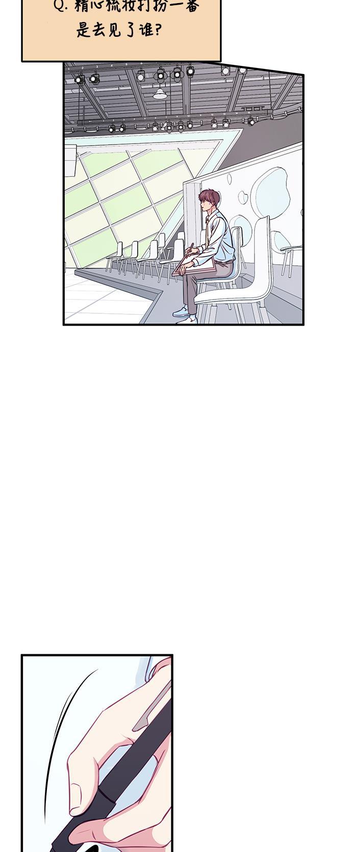 家庭教师reborn漫画韩漫全集-第56话无删减无遮挡章节图片 