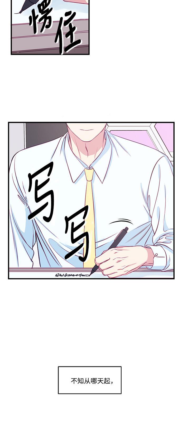家庭教师reborn漫画韩漫全集-第56话无删减无遮挡章节图片 