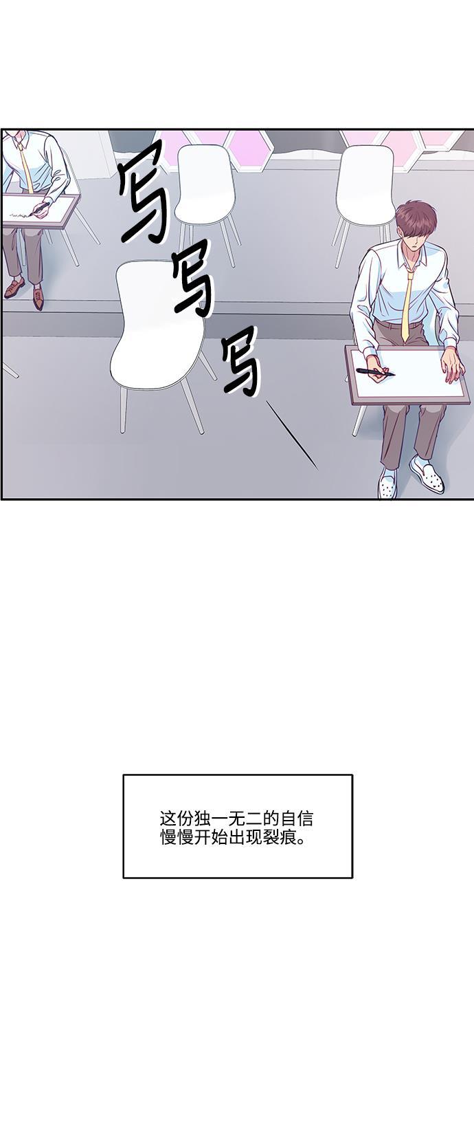 家庭教师reborn漫画韩漫全集-第56话无删减无遮挡章节图片 