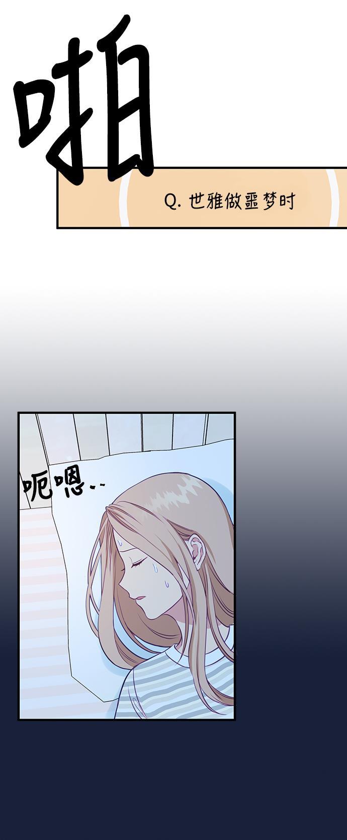 家庭教师reborn漫画韩漫全集-第56话无删减无遮挡章节图片 