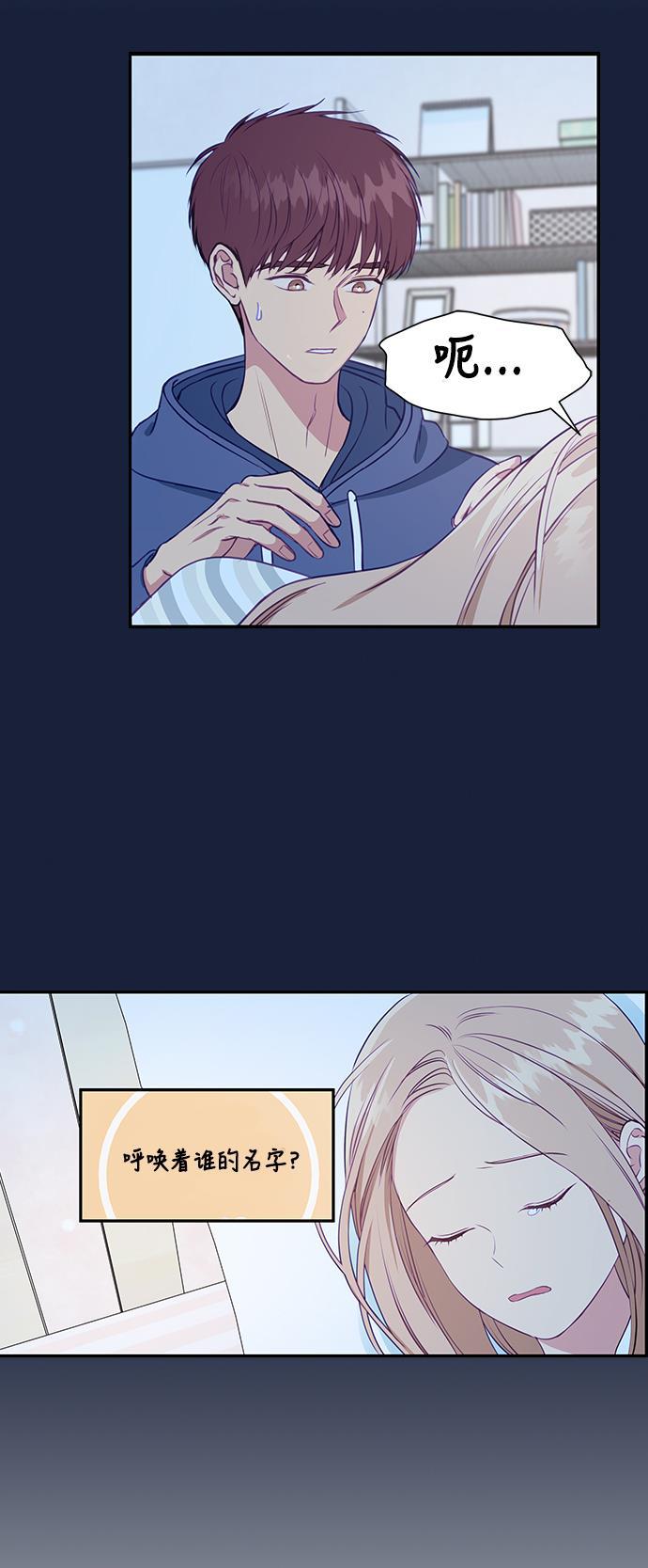 家庭教师reborn漫画韩漫全集-第56话无删减无遮挡章节图片 