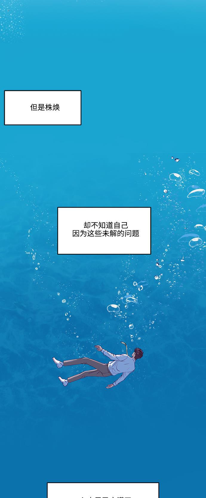 家庭教师reborn漫画韩漫全集-第56话无删减无遮挡章节图片 