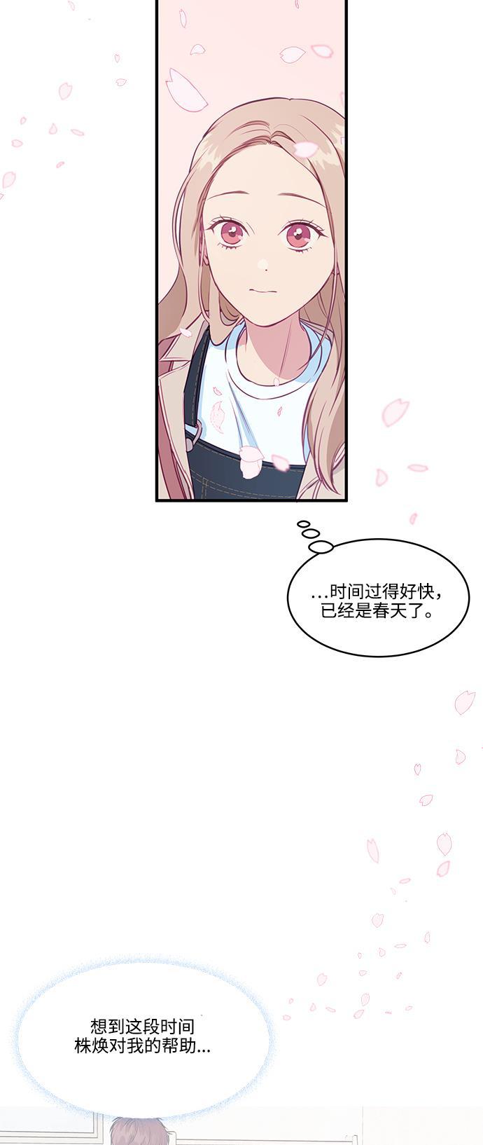 家庭教师reborn漫画韩漫全集-第56话无删减无遮挡章节图片 