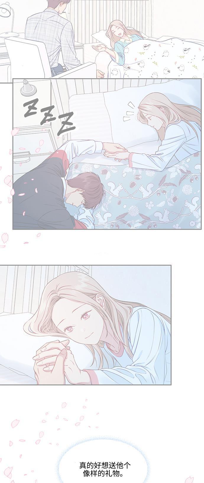 家庭教师reborn漫画韩漫全集-第56话无删减无遮挡章节图片 