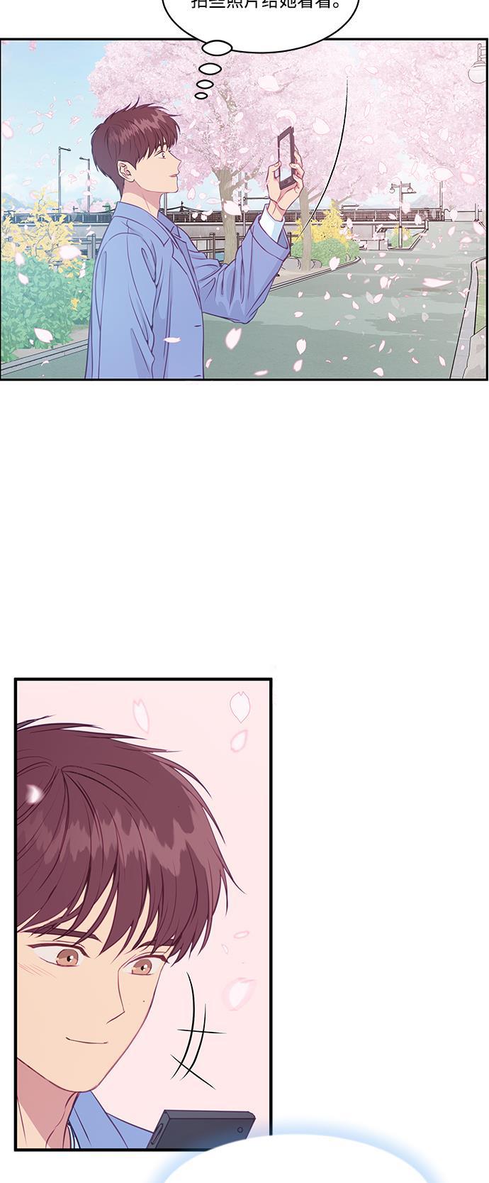 家庭教师reborn漫画韩漫全集-第56话无删减无遮挡章节图片 