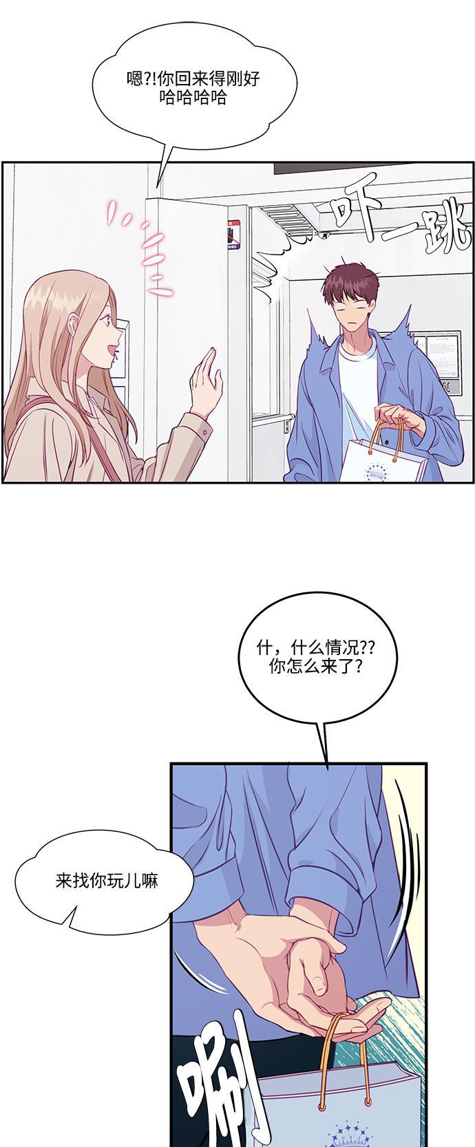 家庭教师reborn漫画韩漫全集-第56话无删减无遮挡章节图片 