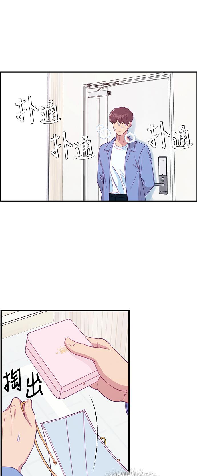 家庭教师reborn漫画韩漫全集-第56话无删减无遮挡章节图片 