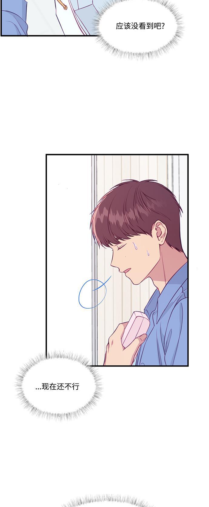 家庭教师reborn漫画韩漫全集-第56话无删减无遮挡章节图片 
