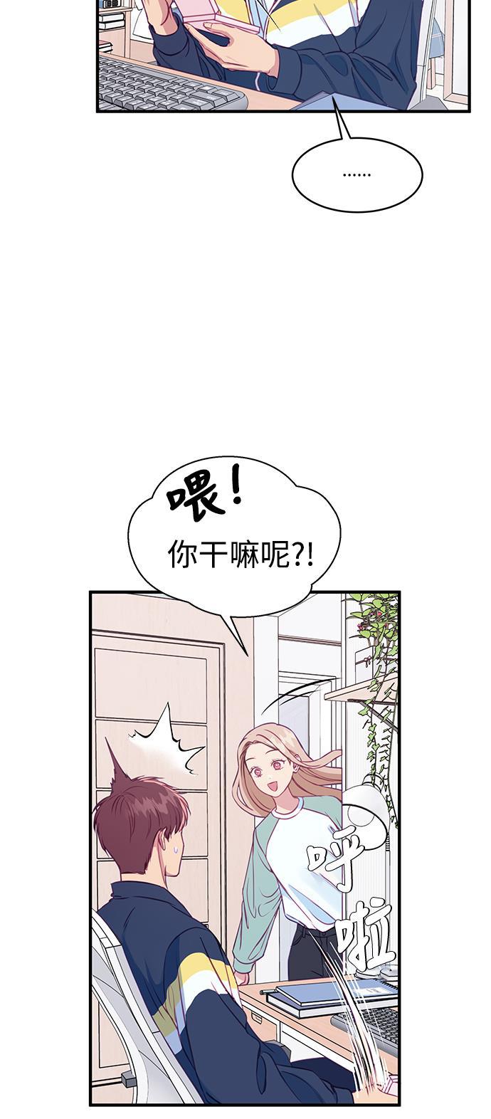 家庭教师reborn漫画韩漫全集-第56话无删减无遮挡章节图片 
