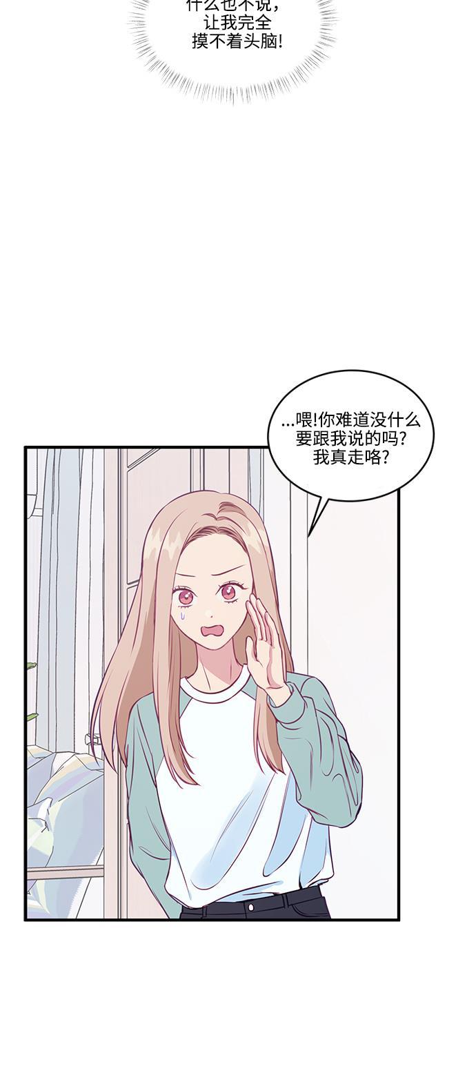 家庭教师reborn漫画韩漫全集-第56话无删减无遮挡章节图片 