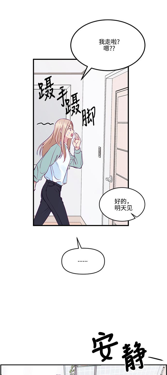 家庭教师reborn漫画韩漫全集-第56话无删减无遮挡章节图片 