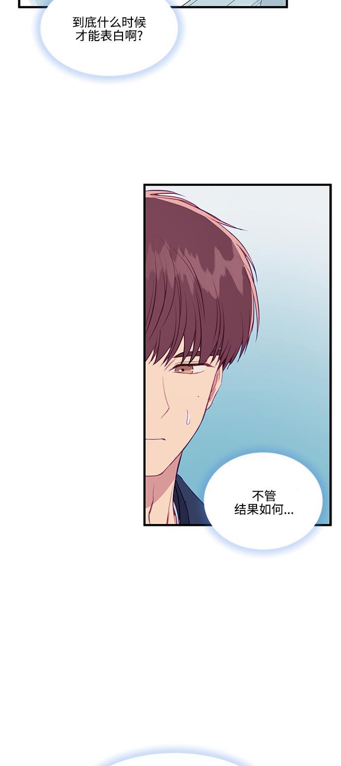 家庭教师reborn漫画韩漫全集-第56话无删减无遮挡章节图片 