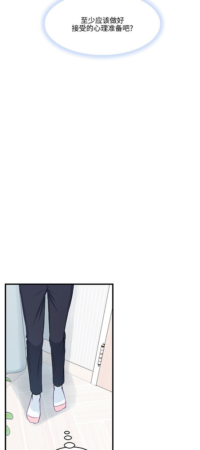 家庭教师reborn漫画韩漫全集-第56话无删减无遮挡章节图片 
