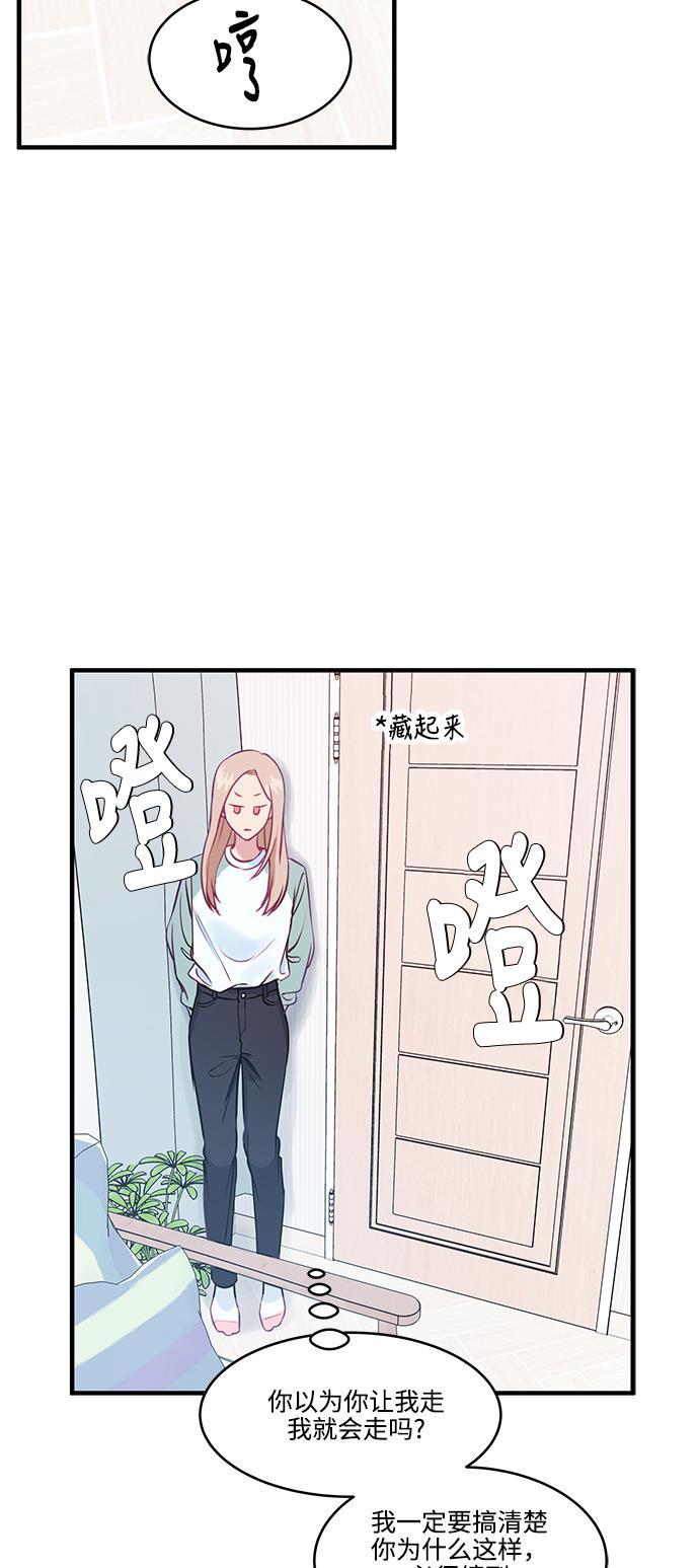 家庭教师reborn漫画韩漫全集-第56话无删减无遮挡章节图片 