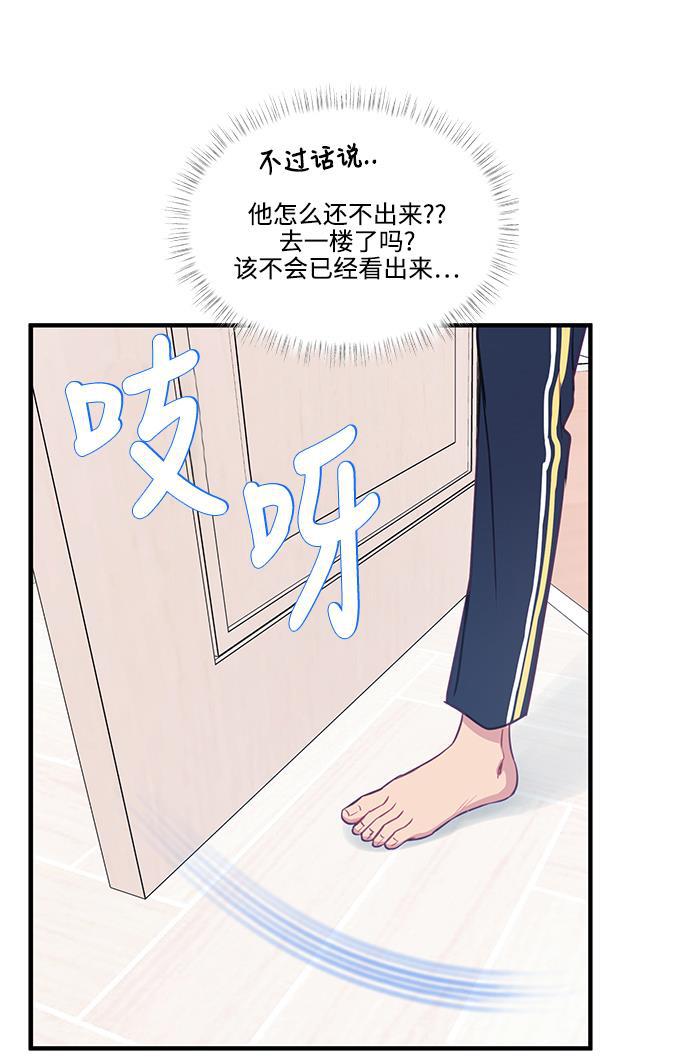 家庭教师reborn漫画韩漫全集-第56话无删减无遮挡章节图片 