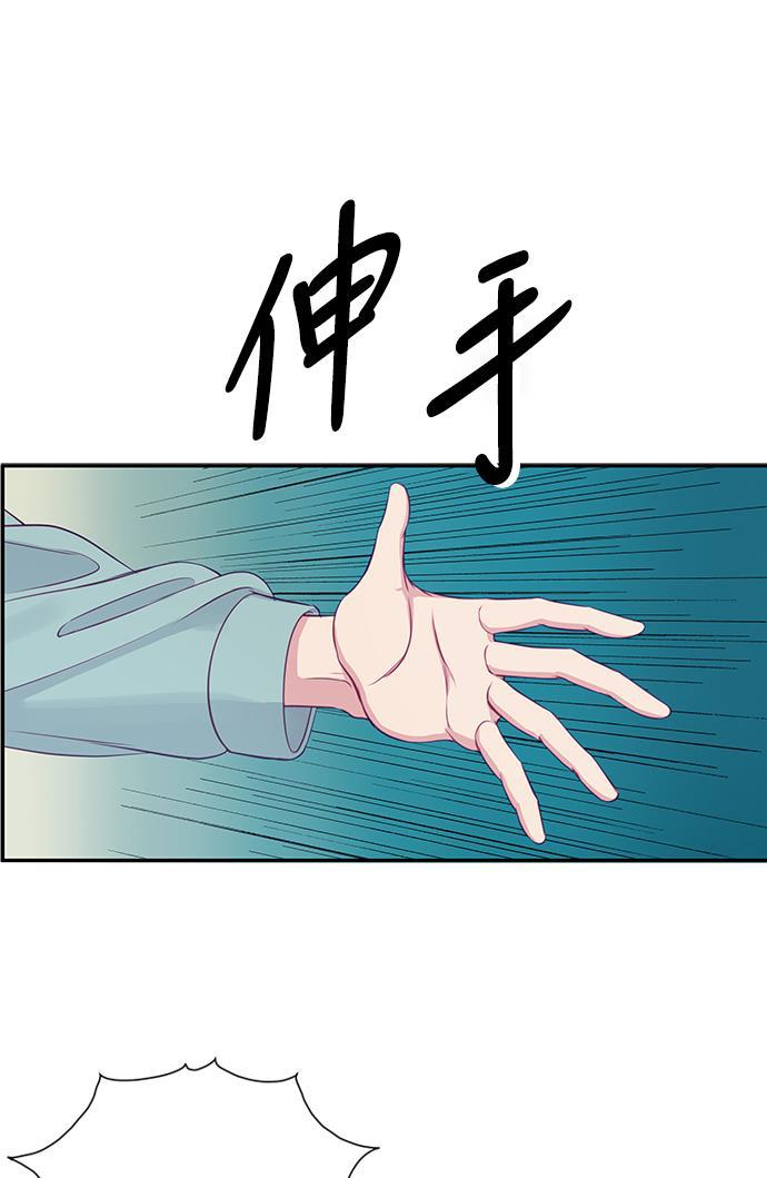 家庭教师reborn漫画韩漫全集-第56话无删减无遮挡章节图片 